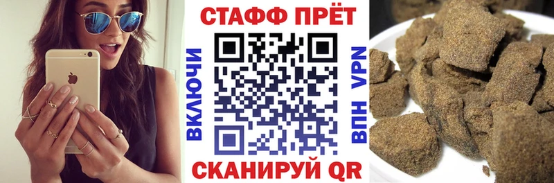 Галлюциногенные грибы Щёлкино