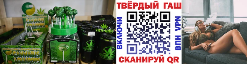 Печенье с ТГК конопля  darknet клад  Щёлкино 
