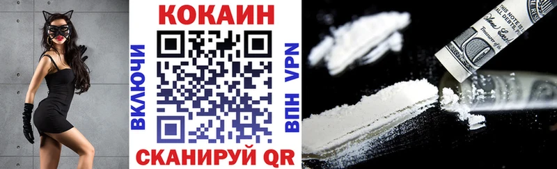 гидра ССЫЛКА  где можно купить   Щёлкино  Кокаин FishScale 