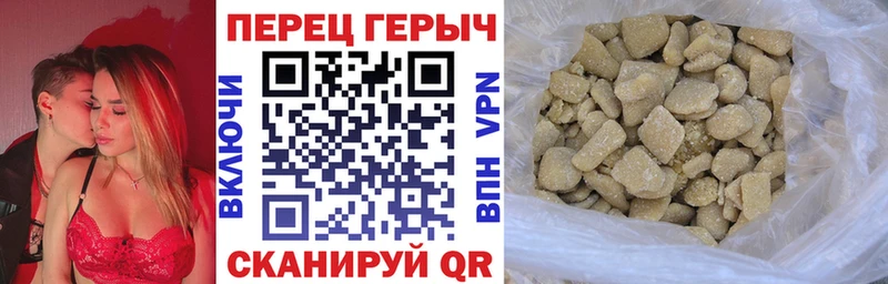 ГЕРОИН VHQ shop официальный сайт Щёлкино