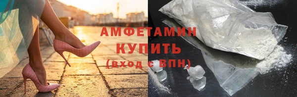экстази Армянск