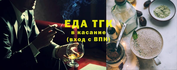 экстази Армянск