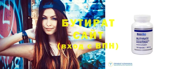 бошки Арсеньев