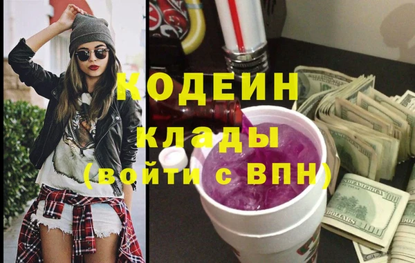 экстази Армянск