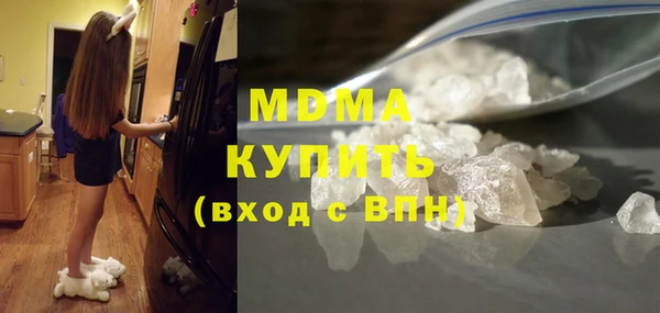 ALPHA PVP Абинск