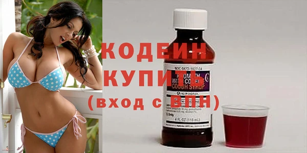 экстази Армянск