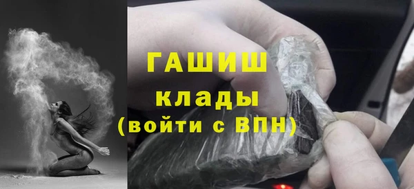 apvp Абдулино