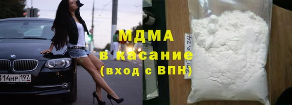 экстази Армянск