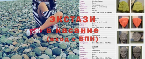 экстази Армянск