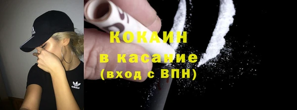 экстази Армянск