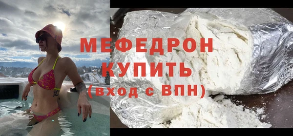 apvp Абдулино