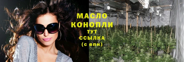 apvp Абдулино