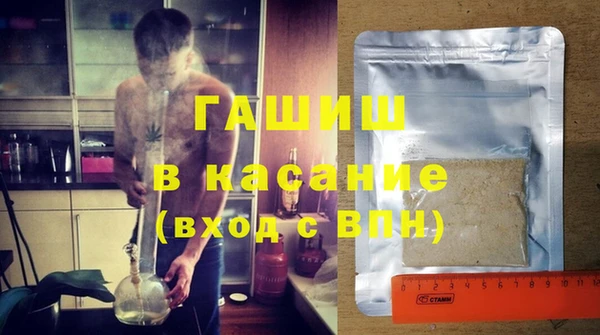 бошки Арсеньев