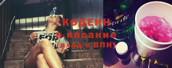 экстази Армянск