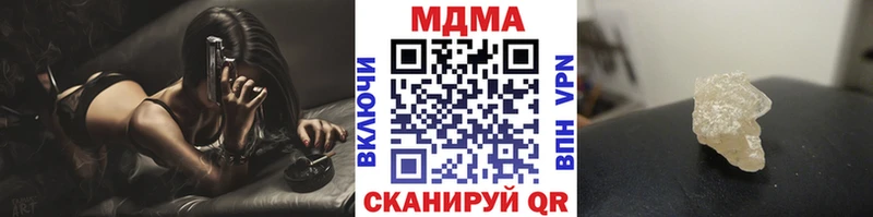 omg зеркало  Щёлкино  MDMA VHQ 