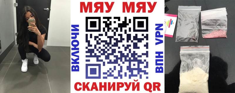 МЕФ 4 MMC  Щёлкино 