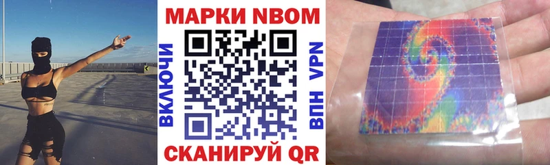 где продают наркотики Щёлкино kraken онион Наркотические марки 1,5мг