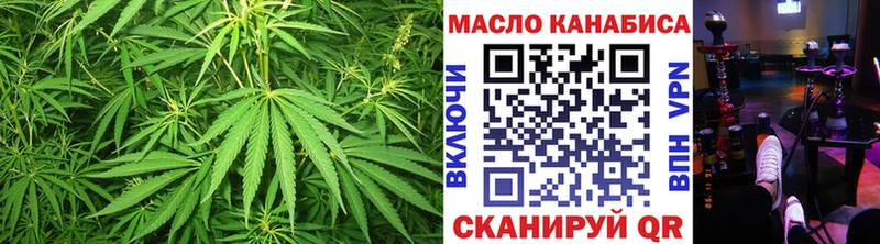 Дистиллят ТГК гашишное масло Щёлкино